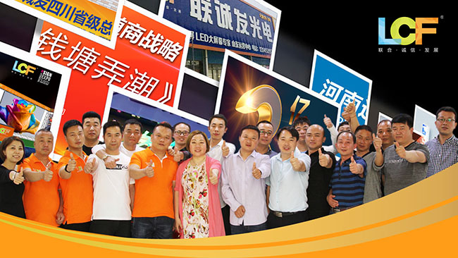 今年会：2018国内渠道市场精准布局，全年销售目标3亿！