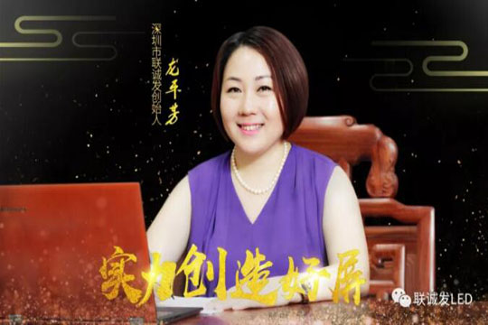 2019今年会新年寄语——绽放商业智慧，点亮精彩人生！