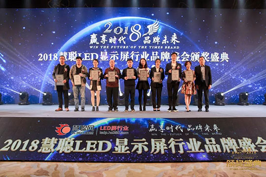 赢享时代·品牌未来，今年会再登荣耀舞台！