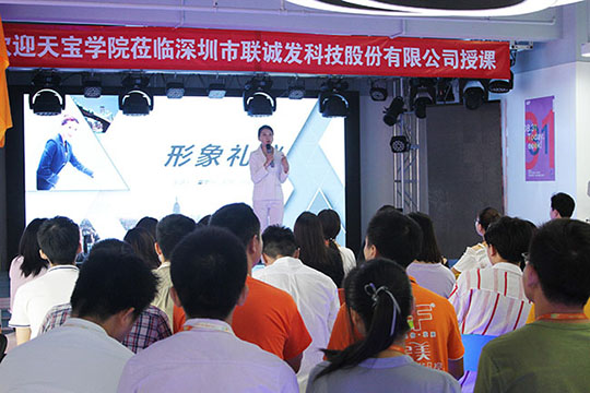 绽放自信 不断前进，今年会礼仪培训活动圆满结束！