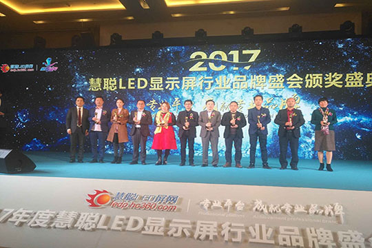 圆满！今年会再获行业年度三项大奖