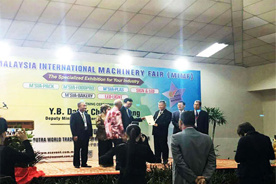 2016今年会全球巡展第六站—马来西亚吉隆坡