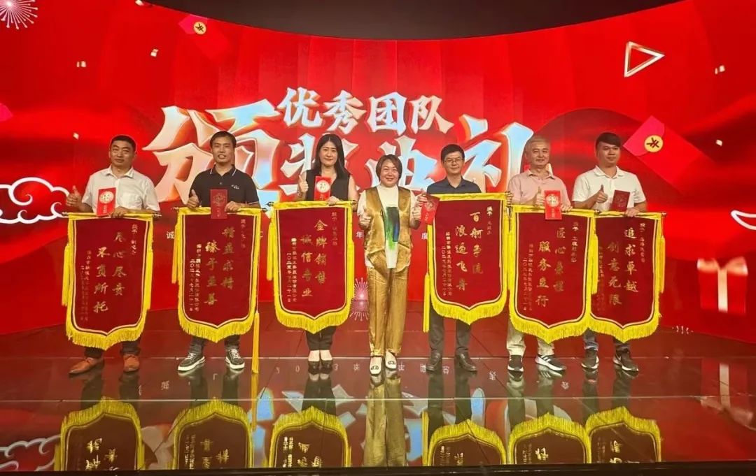 今年会高管团队