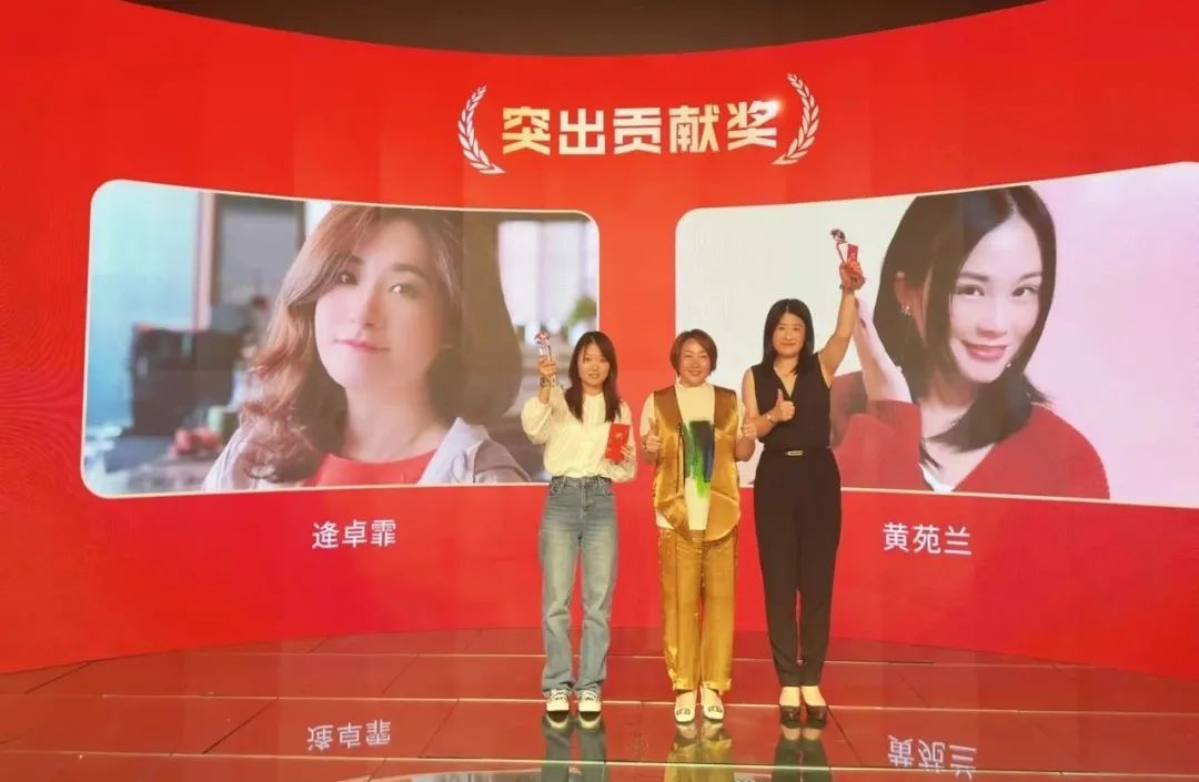 今年会优秀团队奖