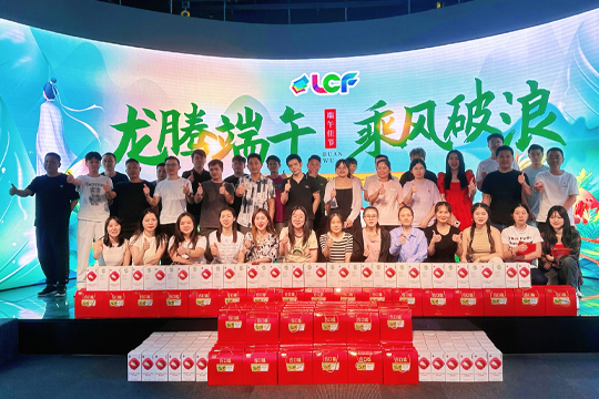 粽香情浓，粽显关怀 | 今年会情系员工，共度浓情端午